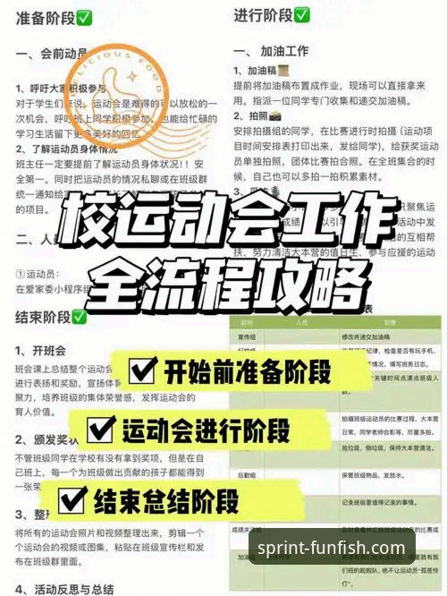 乐鱼体育官网登录全流程操作教程：从下载到畅享赛事一步到位