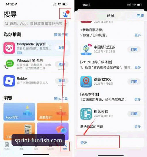 乐鱼体育官网网址攻略 乐鱼体育平台官网入口使用教程:从下载到登录的完整操作指南