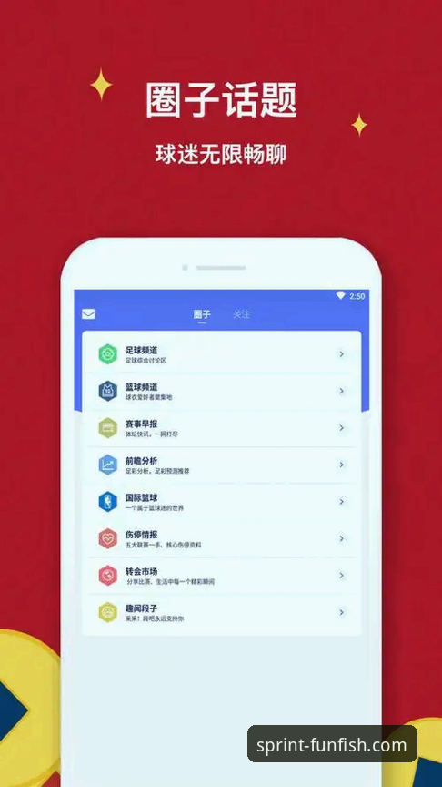 乐鱼体育最新版下载详解：老用户亲测体验与实用指南